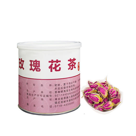 恩施巴东 益合青 玫瑰花茶 60g 商品图2