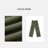 COCO ZONE 简约纯色显瘦休闲裤复古百搭直筒裤CC1C2168 商品缩略图2