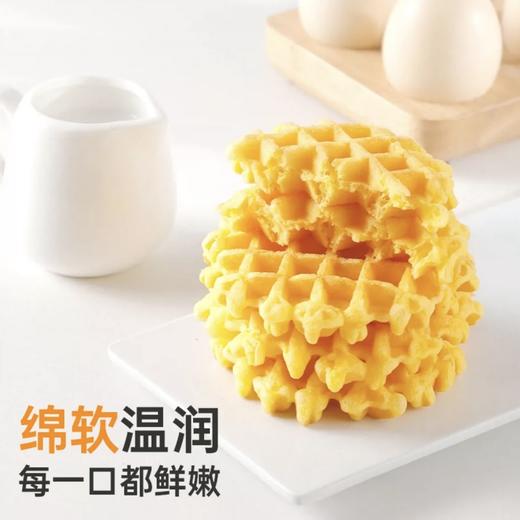 七点谷力 华夫饼  6包（12片） 250g/盒 商品图3