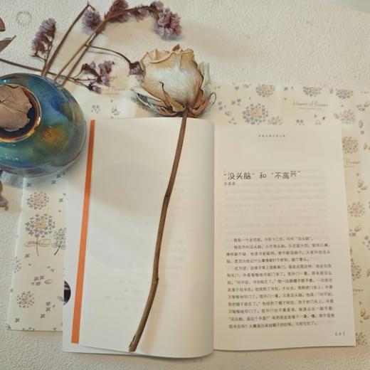请月亮藏好 商品图1