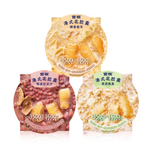 【新客专享】官栈 食补送礼-两全其美套餐 商品图9