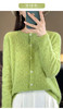 雀说 春秋季纯羊毛衫女薄款镂空针织开衫针织圆领长袖毛衣外套4ZF-073 商品缩略图9