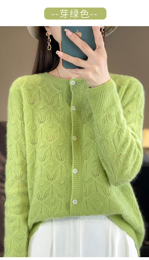 雀说 春秋季纯羊毛衫女薄款镂空针织开衫针织圆领长袖毛衣外套4ZF-073 商品图9