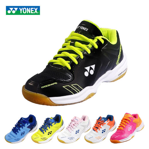 尤尼克斯 羽毛球鞋 SHB210JR 青少儿童系列 商品图0