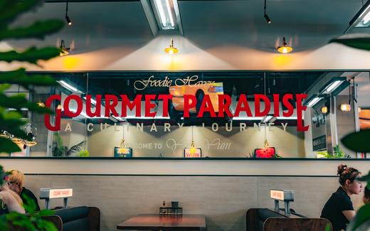 此券 YAYYUM訝詸（中邦店）：港西路广电广场对面（农商银行隔壁） 商品图3