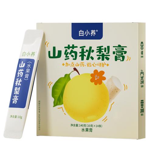 【白药精选】云南白药白小养山药秋梨膏10g*14条酥梨萃优选原料儿童可食用泡水便携装 商品图5