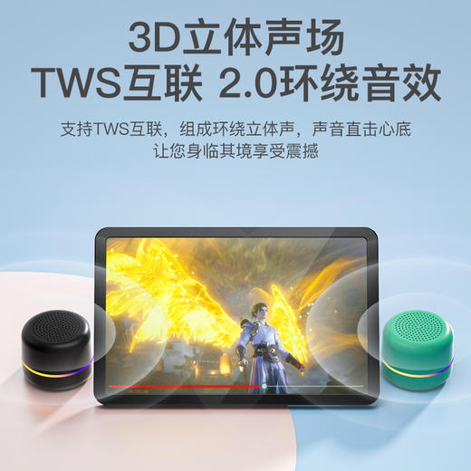 爱国者 迷你便携智能蓝牙音箱AI语音版T90 无线蓝牙音响低音炮音箱 商品图7