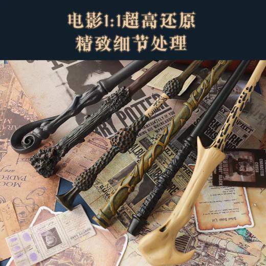 哈利波特系列魔杖 商品图3