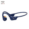 爱国者 骨传导蓝牙耳机G05 升级版不入耳开放式 商品缩略图3