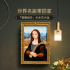 乐高LEGO 蒙娜丽莎LEGC31213 商品缩略图1