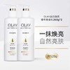 Olay身体乳(滋养弹润/莹亮水润/美白焕亮） 商品缩略图5