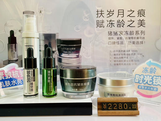 复刻冻龄五件套装 【送尝鲜复刻5件套】顶配伴手礼 50克玻色因黑绷带（日霜），50克玫瑰菁纯霜（晚霜），100ml白金紧肤水， 10m藻萃取提升紧致眼部精华液 ，10ml玻色因原液 商品图4