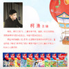 百变教室第二辑（全10册） 商品缩略图3