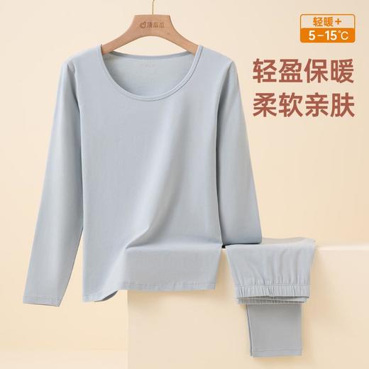 3部顶瓜瓜秋衣秋裤棉质纯色女士圆领内衣套装11279 商品图1