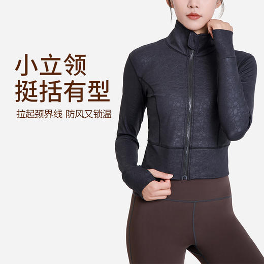 2024秋季BWELL仿鳄鱼皮革印花瑜伽运动外套BWY0003Y 商品图2