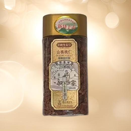 姚生记山核桃仁原香味 188g/罐 商品图0
