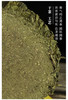 黑茶 | 高马山 2021年高马山 茶王 千两饼（花卷茶）520g 商品缩略图4