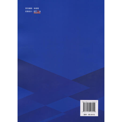 桥梁有限元软件开发关键技术与应用 商品图1