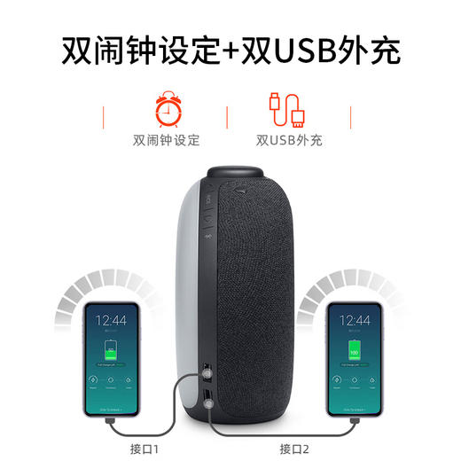 JBL 桌面蓝牙音箱音乐地平线二代HORIZON 2 带闹钟收音机充电夜灯 商品图2