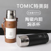 陶瓷内胆焖茶杯 420mL 商品缩略图0