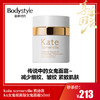 【国庆秒杀】kate somerville 凯诗薇 ks女鬼视黄醇女鬼面霜50ml 商品缩略图0
