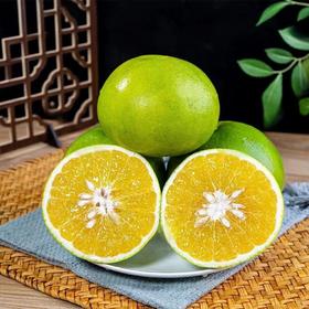 【青媛翡翠葡萄柚】清香甜蜜 酸甜多汁 微苦回甘 果型圆润饱满 皮薄易剥 肉质肥厚 2种规格任选