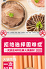 大龙燚火锅四宝(毛肚+鸭肠+白千层+黑千层)1000g送底料200g 商品缩略图4