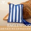 上等天然沉香100%香包【严格通过8项检测】推荐衣柜持久留香衣柜香薰特久留香防虫除螨0化学添加剂0香精0农残 商品缩略图2