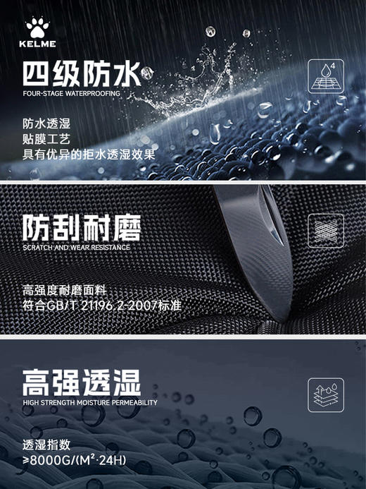 卡尔美新款男式户外软壳裤 商品图1