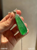 木那艳绿福豆吊坠【4280709】具体价格微信咨询 商品缩略图2