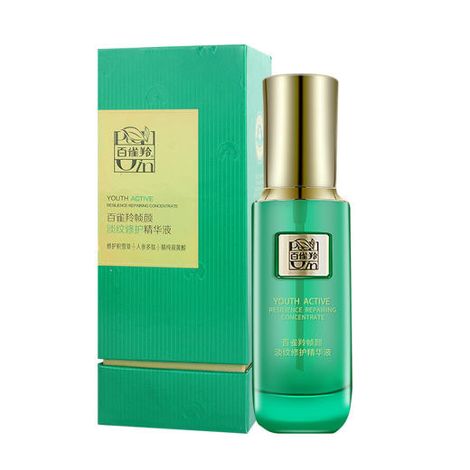 百雀羚帧颜淡纹修护精华液30ml 商品图4