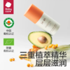 Babycare幼朴儿童舒护面霜30g（沙棘系列）宝宝婴儿身体乳舒缓 商品缩略图2