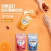 贝欧宝无糖软糖70g （两种口味） 商品缩略图1