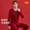 3部顶瓜瓜婚嫁本命年情侣纯棉保暖内衣套装11274/11273 商品缩略图1