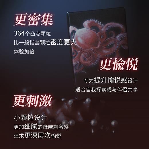 【重磅新品】萨福SAPPHO奇点颗粒情趣指套 玻尿酸超薄胶原蛋白 商品图1