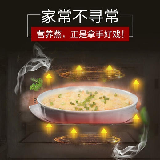 格兰仕（Galanz）微波炉微蒸烤一体机光波炉家用平板700W20L预约*按键烤箱 DG G70F20CN1L-DG(B0) 商品图7