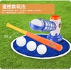 【眼手协调训练 亲子互动】新款儿童室内外遥控电动棒球练习训练弹射器套装户外运动休闲玩具 商品缩略图5