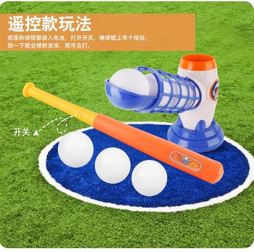 【眼手协调训练 亲子互动】新款儿童室内外遥控电动棒球练习训练弹射器套装户外运动休闲玩具 商品图5