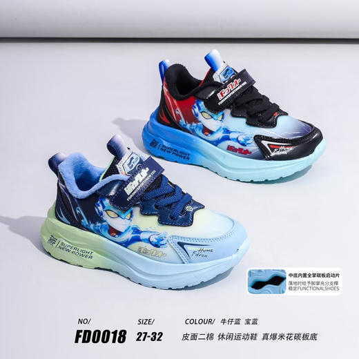 福得隆二棉0018  27—32码 商品图0