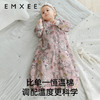 【宝宝安睡】EMXEE嫚熙婴童一体式睡袋 商品缩略图5