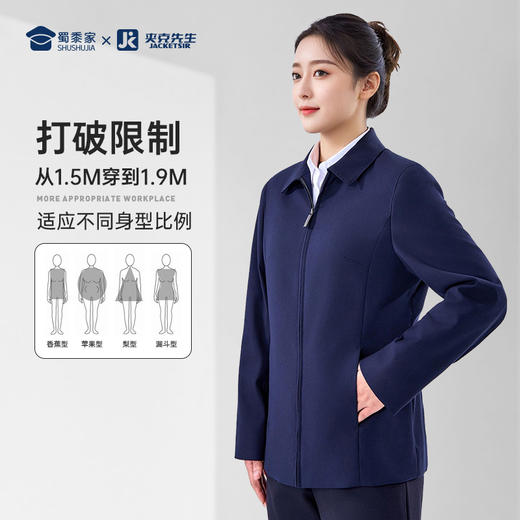 【竹纤维女款翻领夹克】垂顺行政夹克外套通勤休闲长袖上衣JT408 商品图5