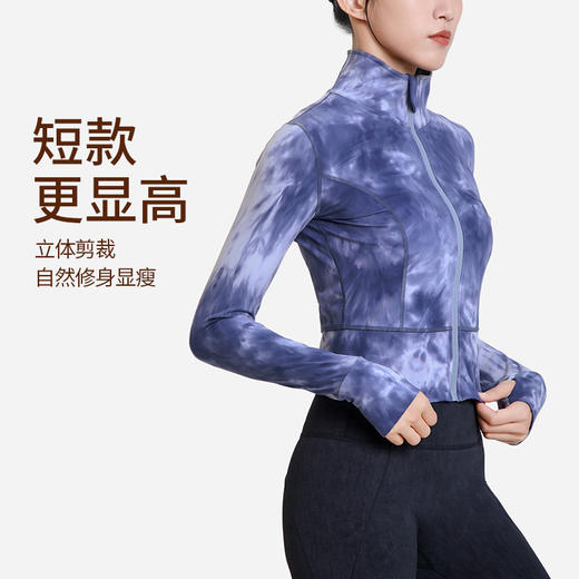BWELL秋季2024新款扎染瑜伽印花外套BWY0004Y 商品图3