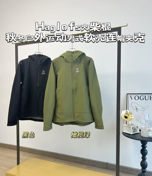 点此购买 火柴棍秋冬户外运动男式软壳连帽夹克外套 zc 298618 商品图0