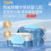 多优角鲨烷手口湿巾60片（新旧包装随机发货） 商品缩略图1