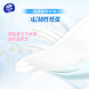 【官方包邮】维达细韧抽纸S码3层100抽40包箱装（自然无香） 商品缩略图3
