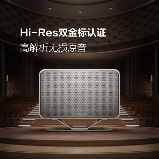 添添 蓝牙桌面音响Tiantian Casa PENINSULA  半岛 智能语音AI灯效重低音 商品图6