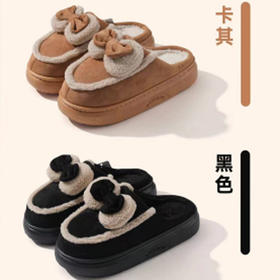 复古绒面蝴蝶结棉拖鞋女冬季厚底室内家居防滑加绒毛毛拖鞋【WG24107W】