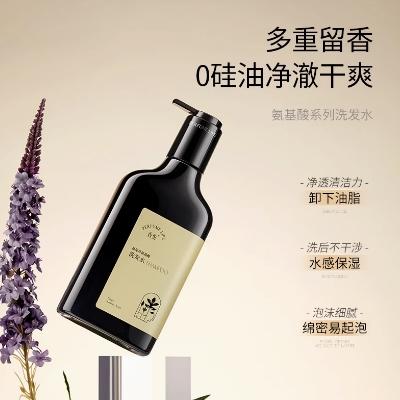 Perfumelife香鉴鼠尾草氨基酸洗发水300ml 商品图5