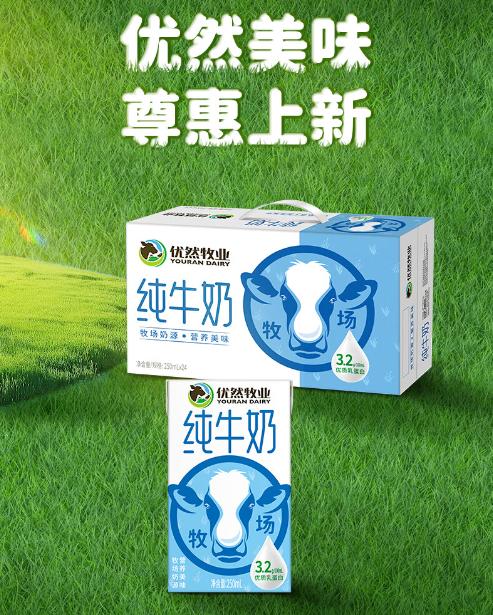 悠然牧业纯牛奶250ml*24【BC】【KW】 商品图3