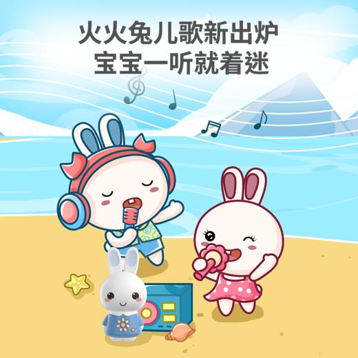 火火兔早教故事机G6pro 商品图3